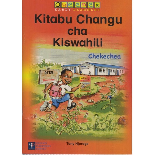 Kitabu changu cha Kiswahili (Queenex)