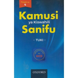 [9780195746167] Kamusi ya Kiswahili Sanifu  4ED