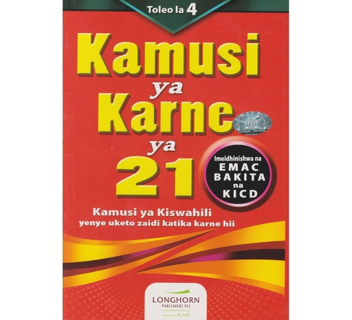 [9789987020973] Kamusi ya Karne ya 21